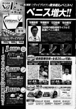 Page 223 of Namaiki! 2016-01