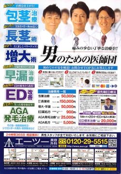 Page 235 of Namaiki! 2016-01