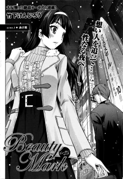 Page 34 of Namaiki! 2016-01