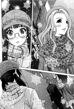 Page 48 of Namaiki! 2016-01