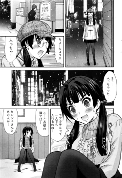Page 49 of Namaiki! 2016-01