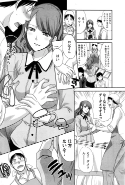 Page 68 of Namaiki! 2016-01