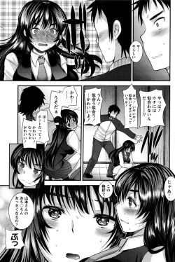 Page 95 of Namaiki! 2016-01