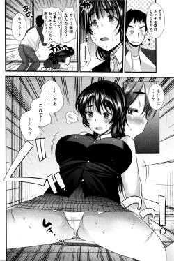 Page 96 of Namaiki! 2016-01