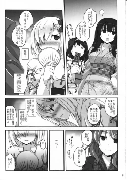 Page 20 of Hamamatsuri