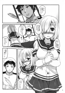 Page 4 of Hamamatsuri