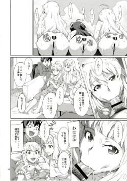 Page 19 of Nanka Sonna Hi