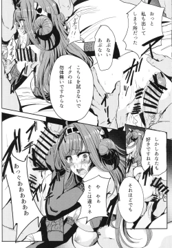 Page 17 of Kongou wa Soredemo Teitoku to Issho ni Itai