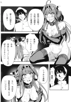 Page 23 of Kongou wa Soredemo Teitoku to Issho ni Itai
