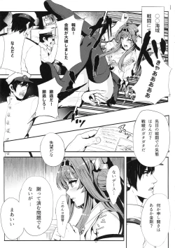 Page 2 of Kongou wa Soredemo Teitoku to Issho ni Itai