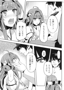 Page 4 of Kongou wa Soredemo Teitoku to Issho ni Itai
