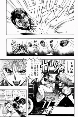 Page 10 of Bombergirl Crush Vol 3