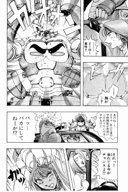 Page 11 of Bombergirl Crush Vol 3