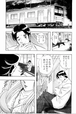 Page 141 of Bombergirl Crush Vol 3