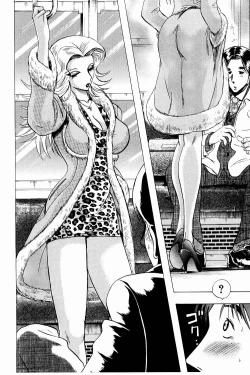 Page 142 of Bombergirl Crush Vol 3