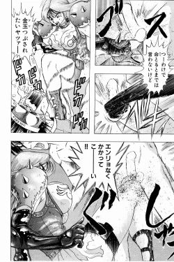 Page 36 of Bombergirl Crush Vol 3