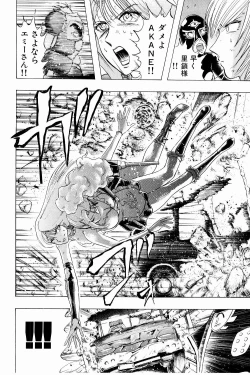 Page 52 of Bombergirl Crush Vol 3