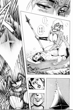 Page 59 of Bombergirl Crush Vol 3