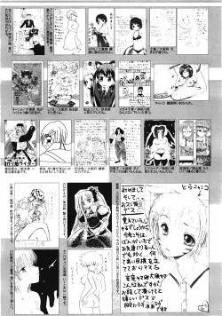 Page 253 of Manga Bangaichi 2010-04