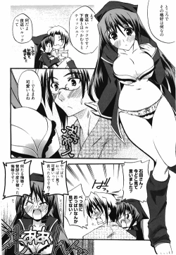 Page 32 of Manga Bangaichi 2010-04