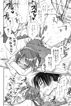 Page 58 of Manga Bangaichi 2010-04