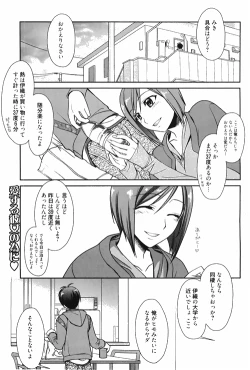 Page 61 of Manga Bangaichi 2010-04