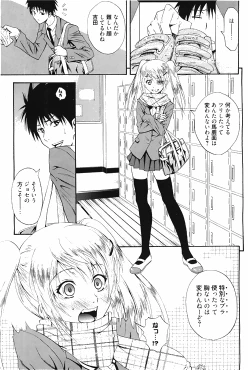 Page 79 of Manga Bangaichi 2010-04