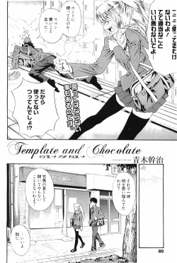 Page 80 of Manga Bangaichi 2010-04