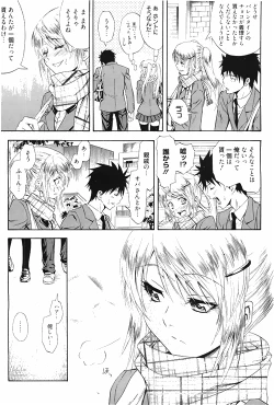 Page 81 of Manga Bangaichi 2010-04