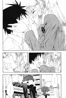 Page 86 of Manga Bangaichi 2010-04
