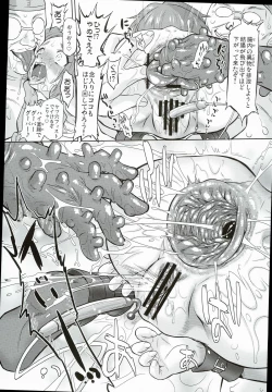 Page 13 of Shiriana Cinderella