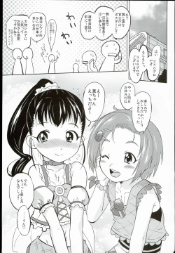 Page 31 of Shiriana Cinderella