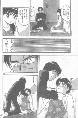 Page 132 of COMIC Rats 1997-06