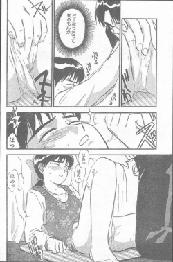 Page 134 of COMIC Rats 1997-06