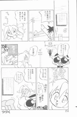 Page 190 of COMIC Rats 1997-06