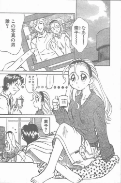 Page 28 of COMIC Rats 1997-06