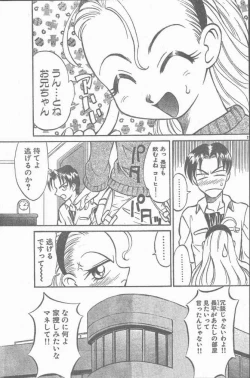 Page 29 of COMIC Rats 1997-06