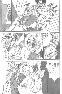 Page 37 of COMIC Rats 1997-06