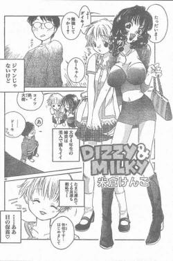 Page 92 of COMIC Rats 1997-06