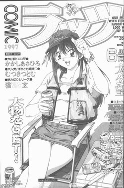 Download COMIC Rats 1997-06