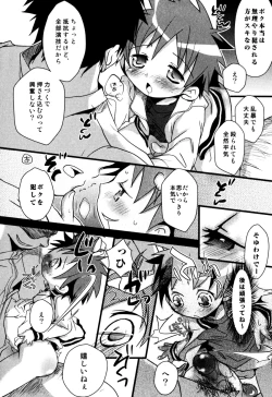 Page 146 of Milk Boys - Ero Shota 2