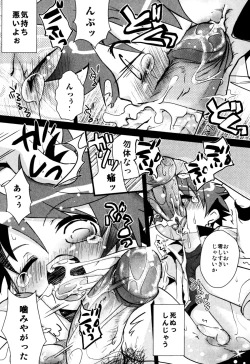 Page 149 of Milk Boys - Ero Shota 2