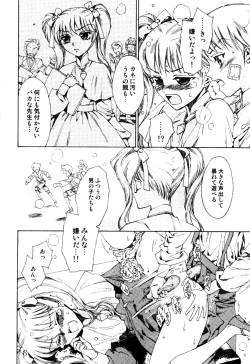 Page 94 of Milk Boys - Ero Shota 2