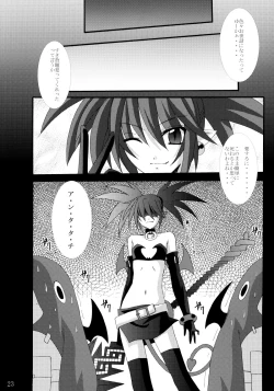 Page 22 of Zenka 99-Han