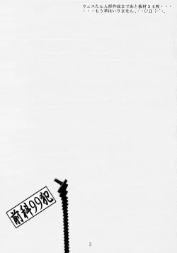 Page 2 of Zenka 99-Han