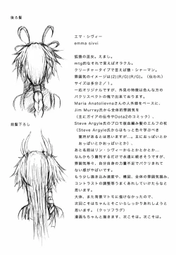 Page 14 of Marshy Sylvans - Lemuric Oracle