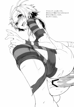 Page 8 of Marshy Sylvans - Lemuric Oracle