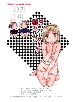 Page 28 of Super Girl ni Osowareru!