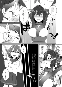 Page 10 of Toppatsu! Young Nagato to Honban nashi demo Sukebe shiyou