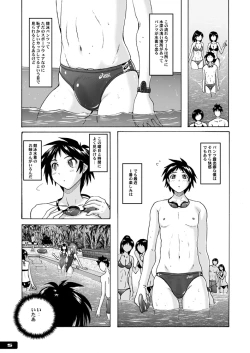 Page 4 of Chijo Kyoupan Gari Kyouei Mizugi Chuudoku